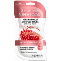 SKIN SHINE Экспресс-маска увлажняющая для лица и шеи Гранат 2*7мл (2025)